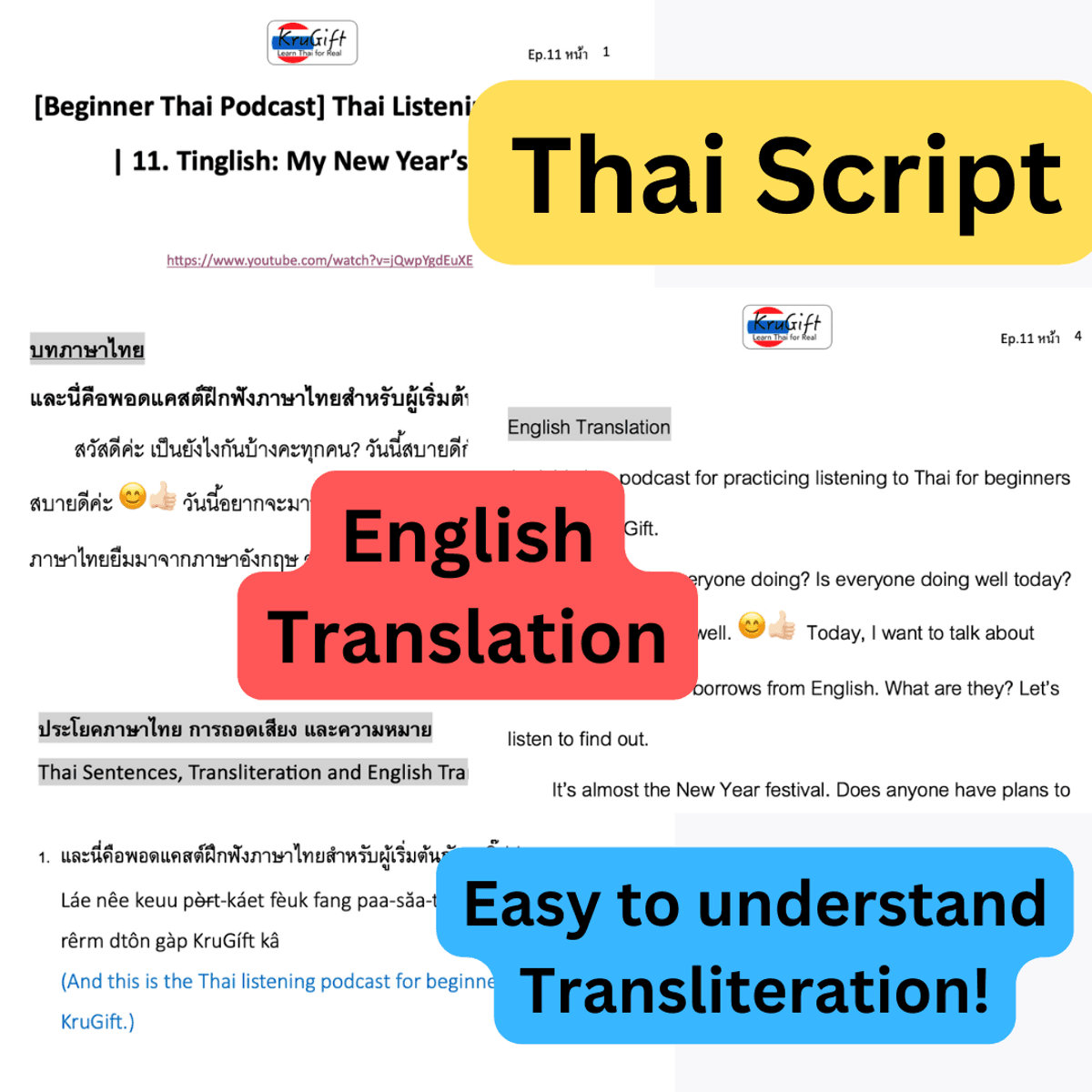 [Beginner Thai Podcast]Thai Listening Practice | 11. Tinglish: My New ...