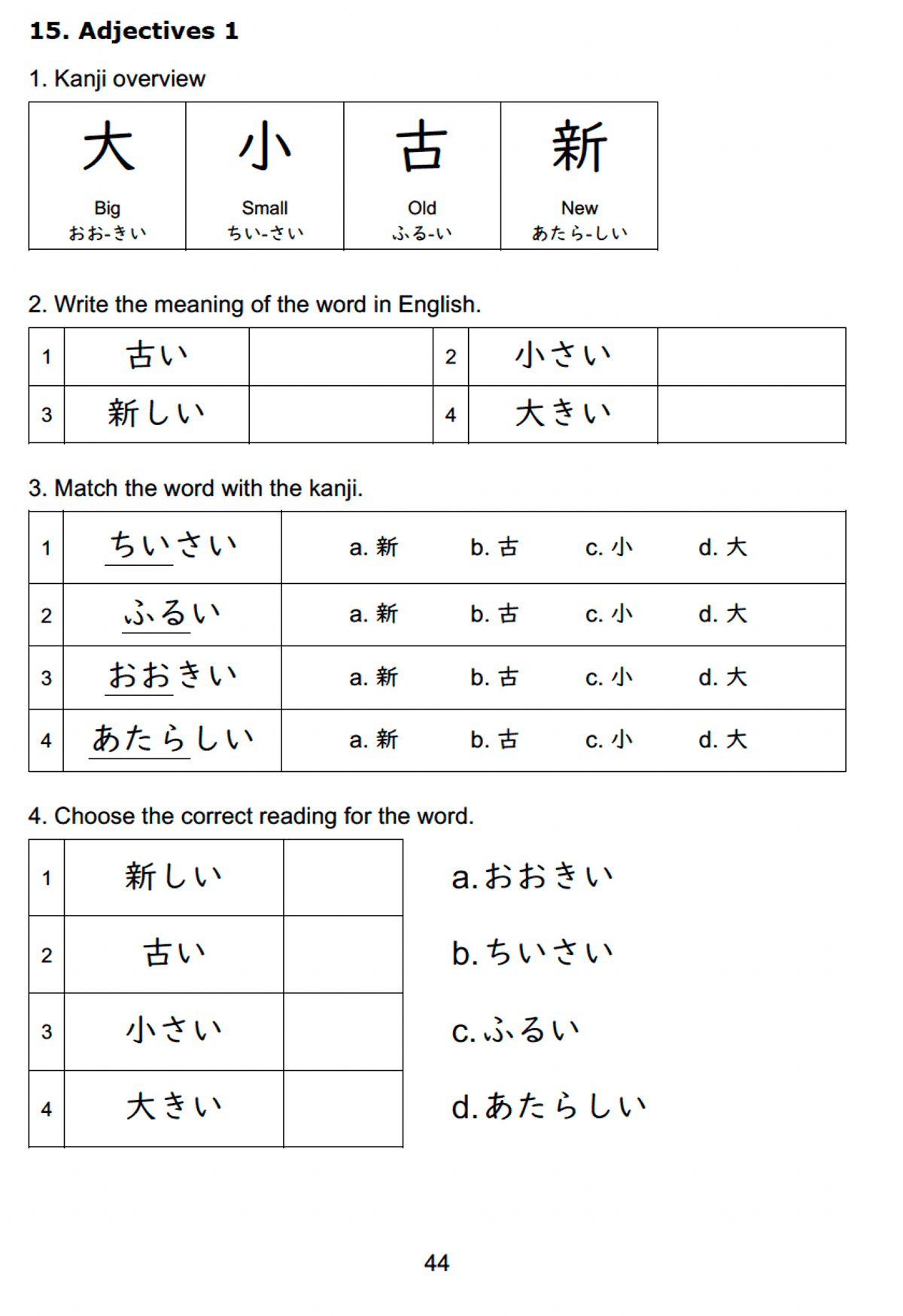 200 Kanji for GCSE Japanese ALL (PDF)