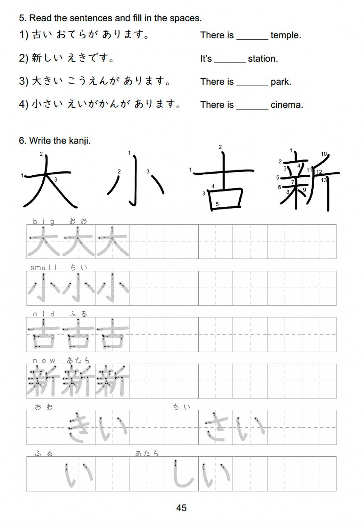 200 Kanji for GCSE Japanese ALL (PDF)