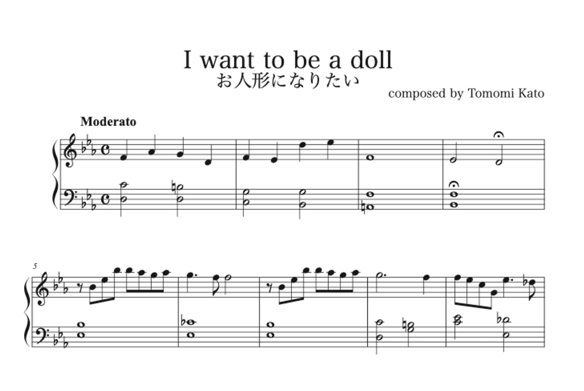 I want to be a doll （Original piano score）