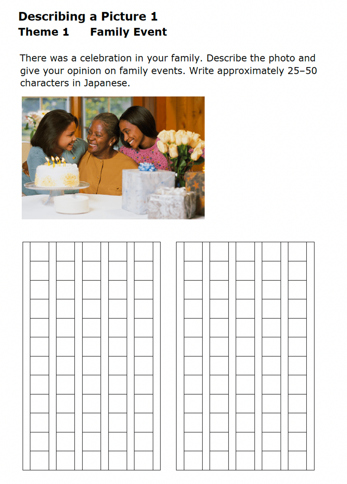 GCSE Japanese Writing Test Practice Foundation Tier and Higher Tier (PDF) ALL