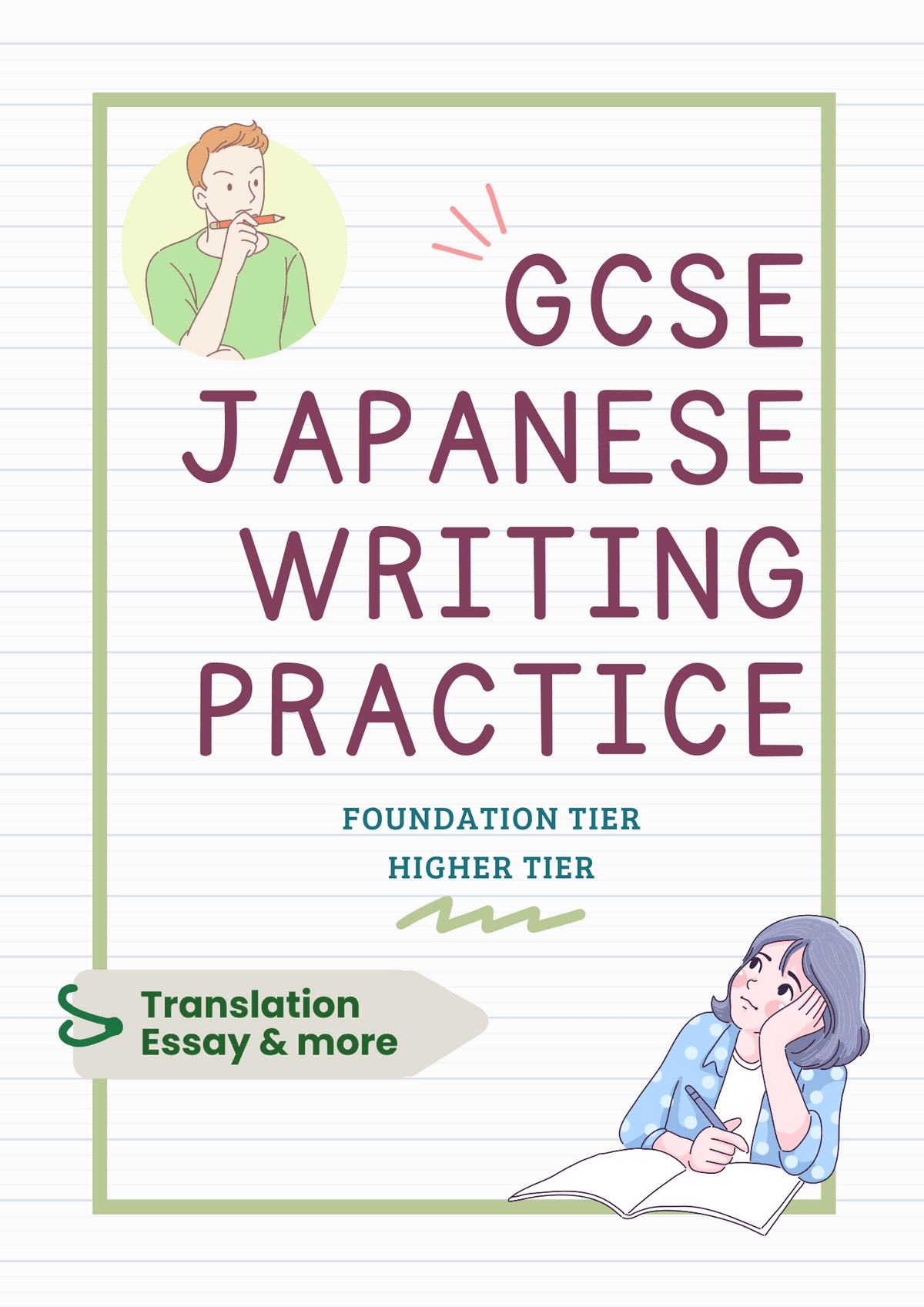 GCSE Japanese Writing Test Practice Foundation Tier and Higher Tier (PDF) ALL