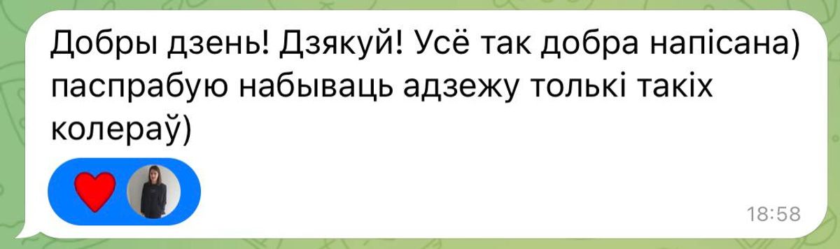 Відэа-урок "Колератып"
