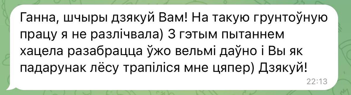 Відэа-урок "Колератып"