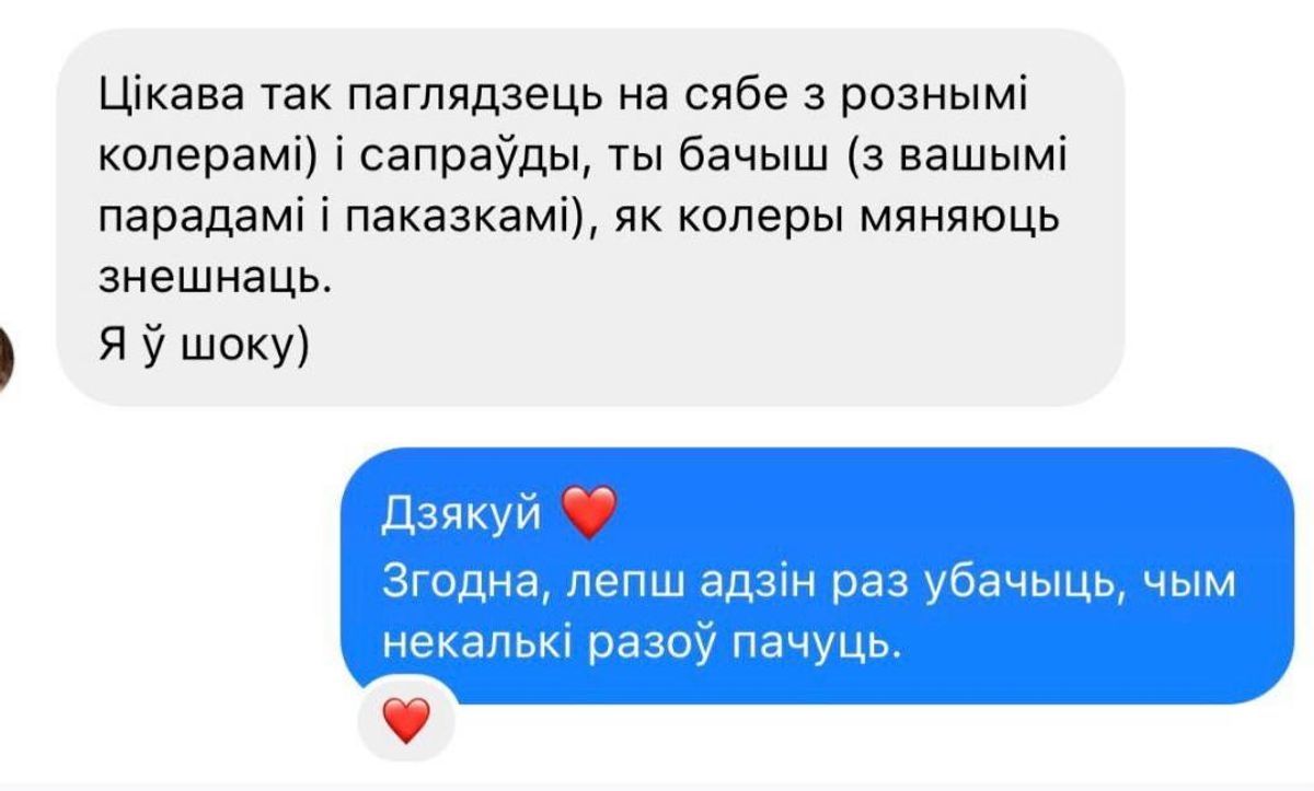 Відэа-урок "Колератып"