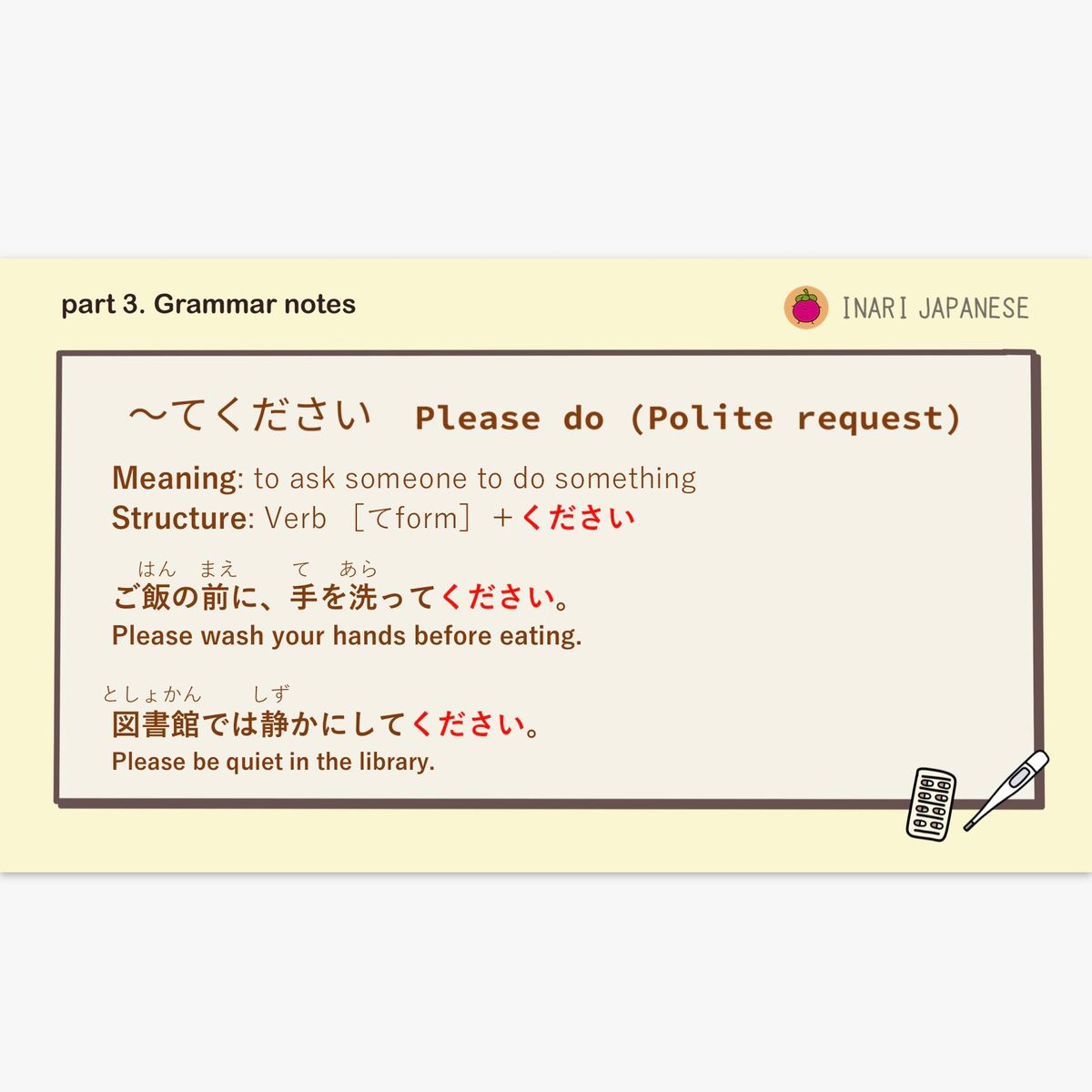 【N5】Grammar Note &Transcript  Japanese Listening Practice | Going to the doctor