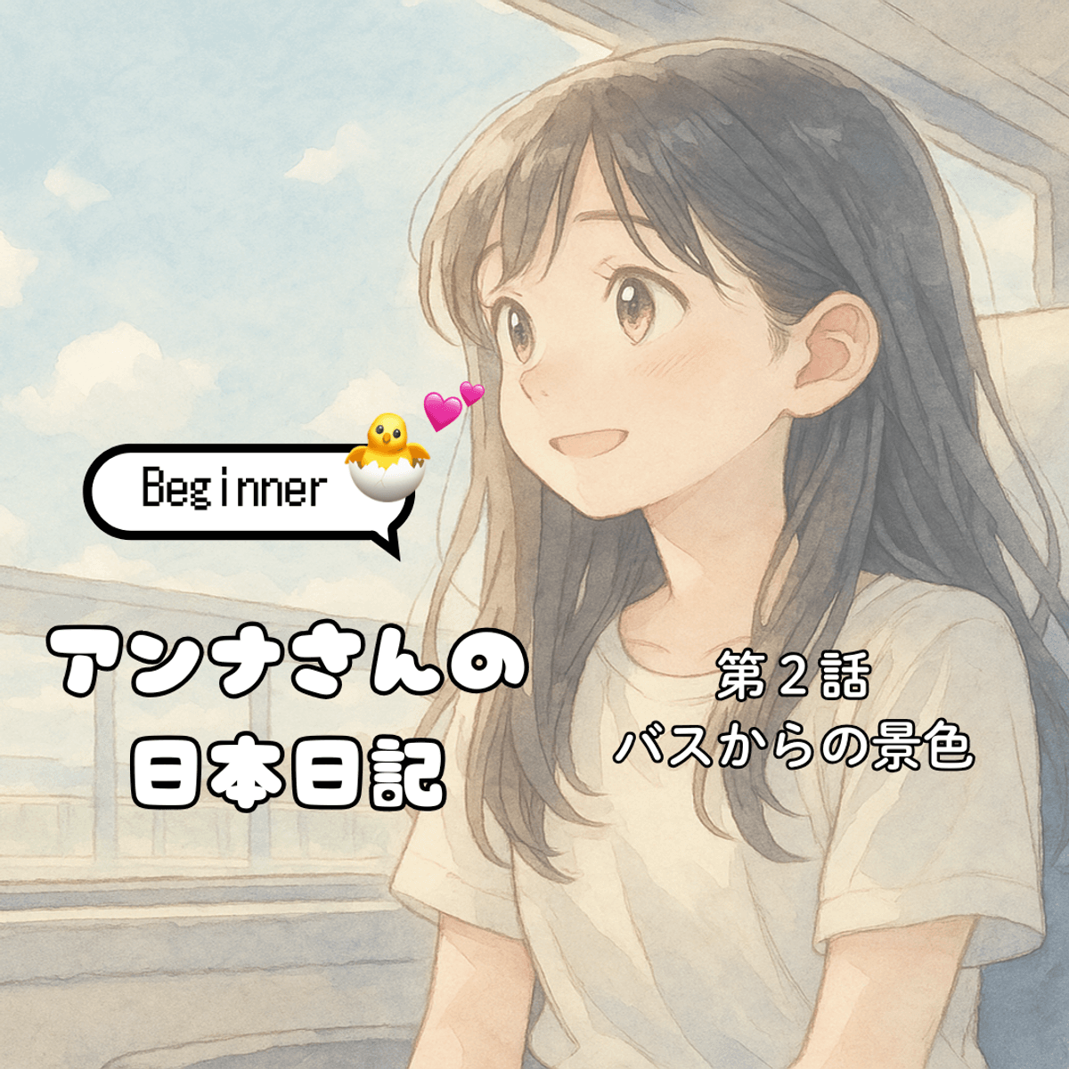 PDF📚2 Anna&rsquo;s Japan Diary / Japanese Story for Beginners