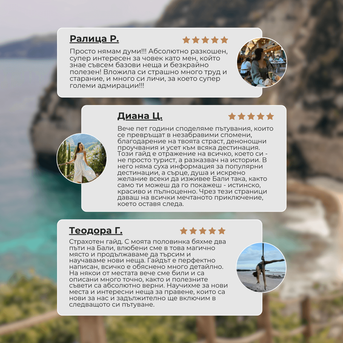 Bali Travel Guide