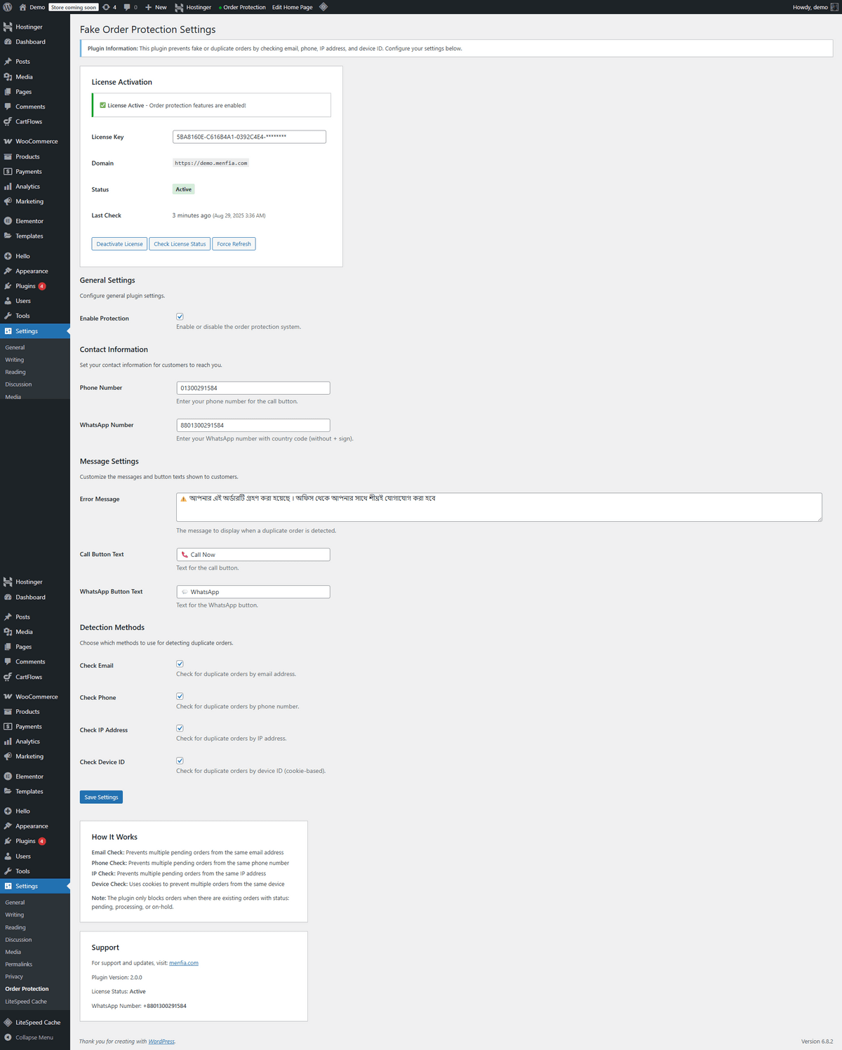 Woocommerce Fake Order Protection