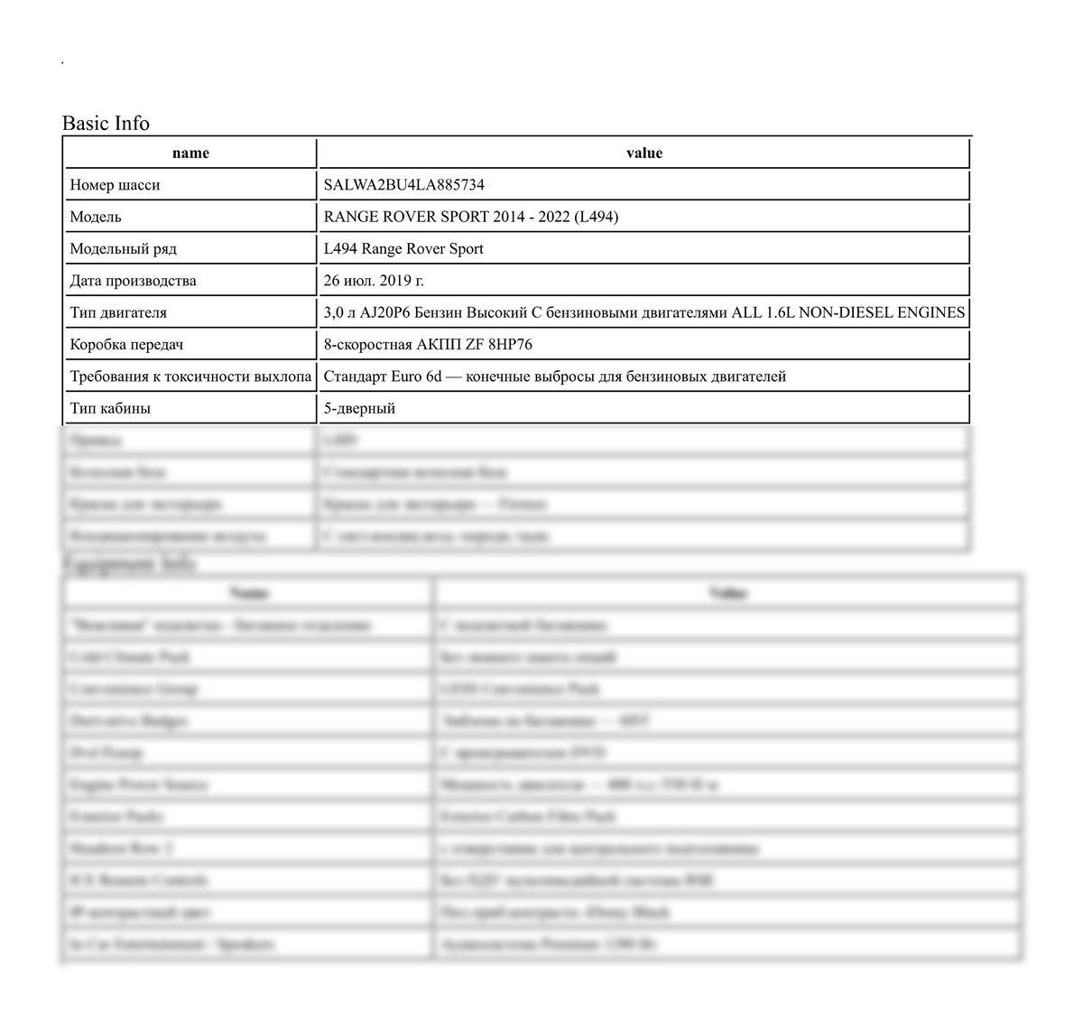 Build Sheet VIN SALWA2BU4LA885734