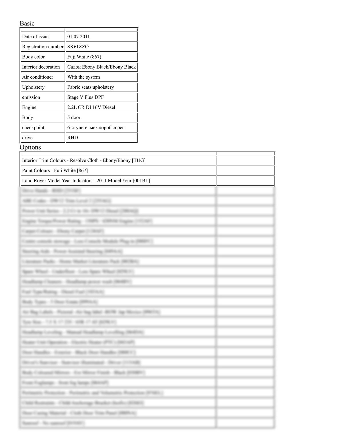 Build Sheet VIN SALFA2CC6BH264104
