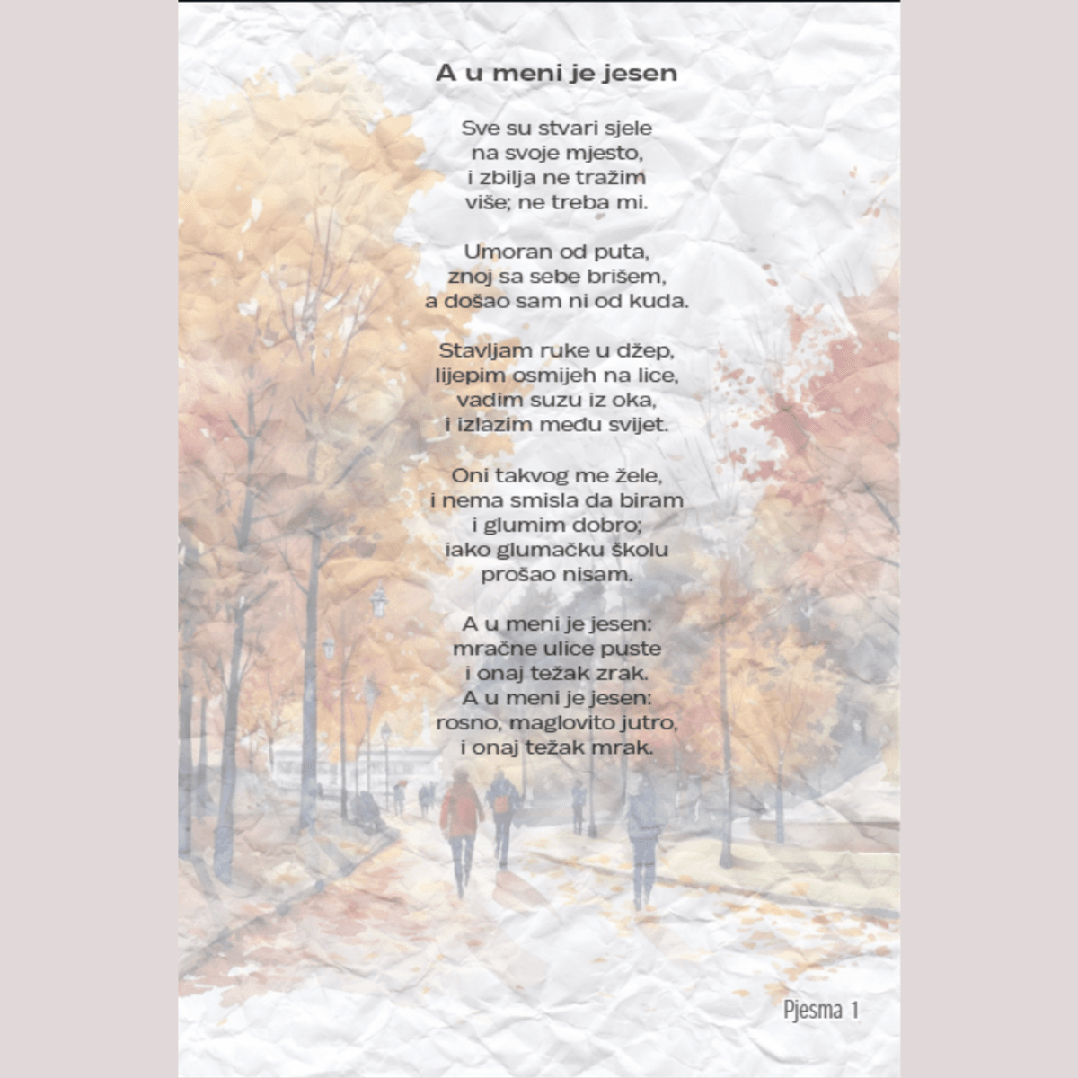 Porođajne Muke (Birth Pangs) - Digital Pack (WAV Album + PDF Booklet)