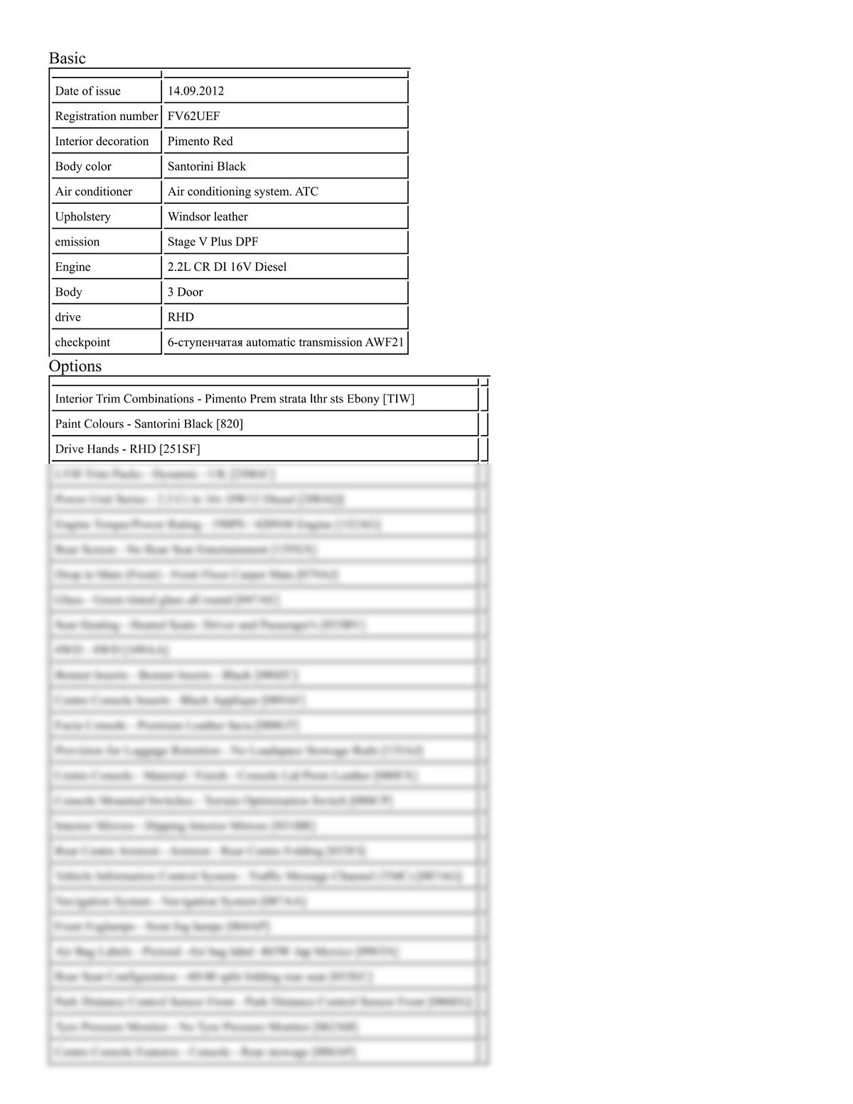 Build Sheet VIN SALVA1AE6DH714704