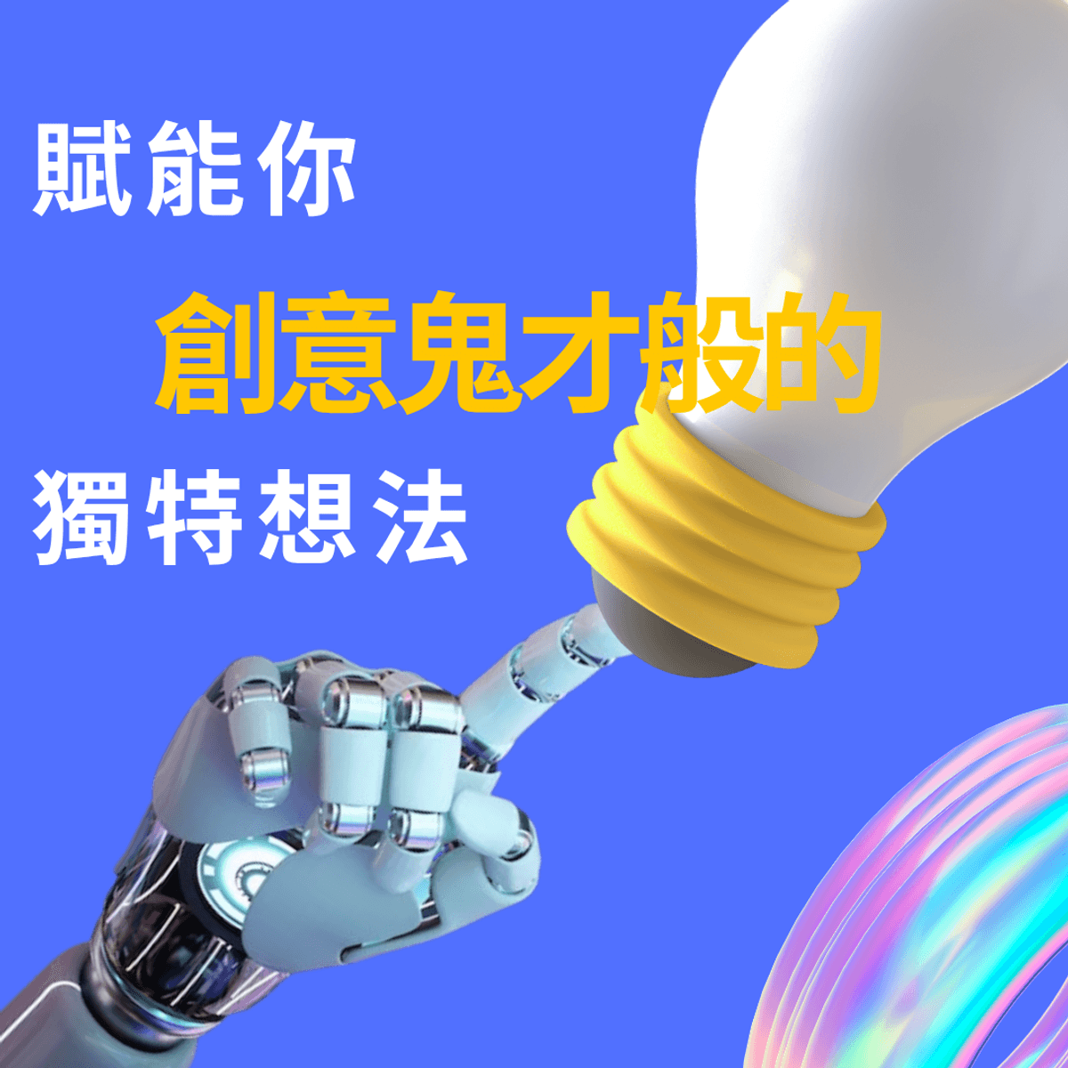 [結帳頁面 輸入優惠代碼：PRD50 (原價$19.98，打五折$9.99) ] 從想法到產品：Notion AI 驅動的 PRD & MVP 工具組