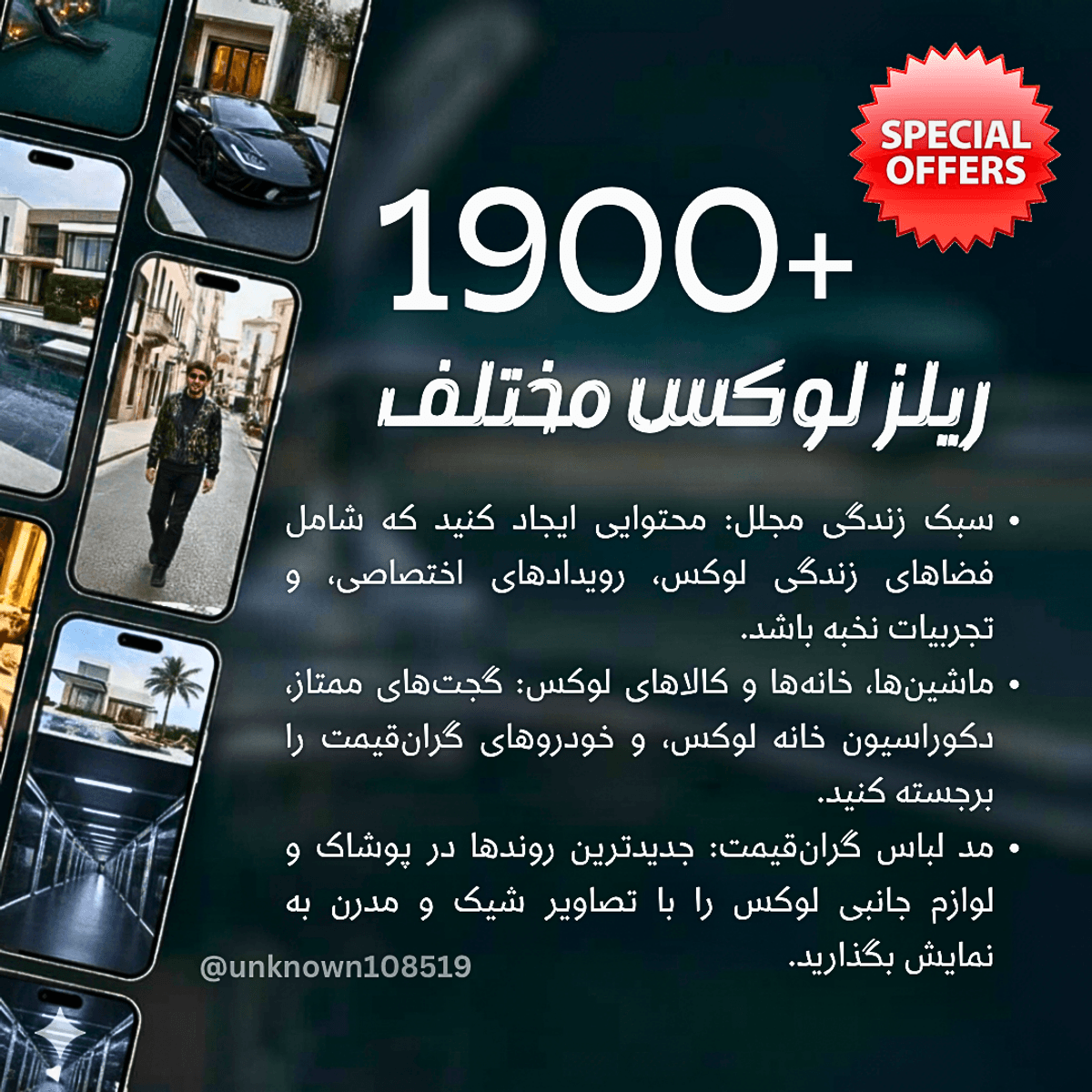 کلیپ موترها 2025