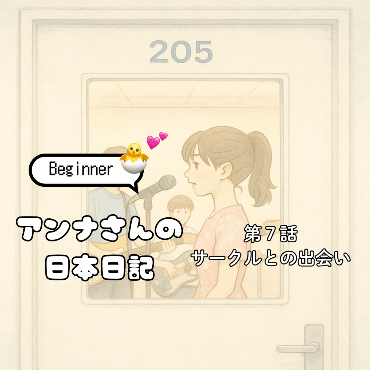 PDF📚7 Anna&rsquo;s Japan Diary / Japanese Story for Beginners