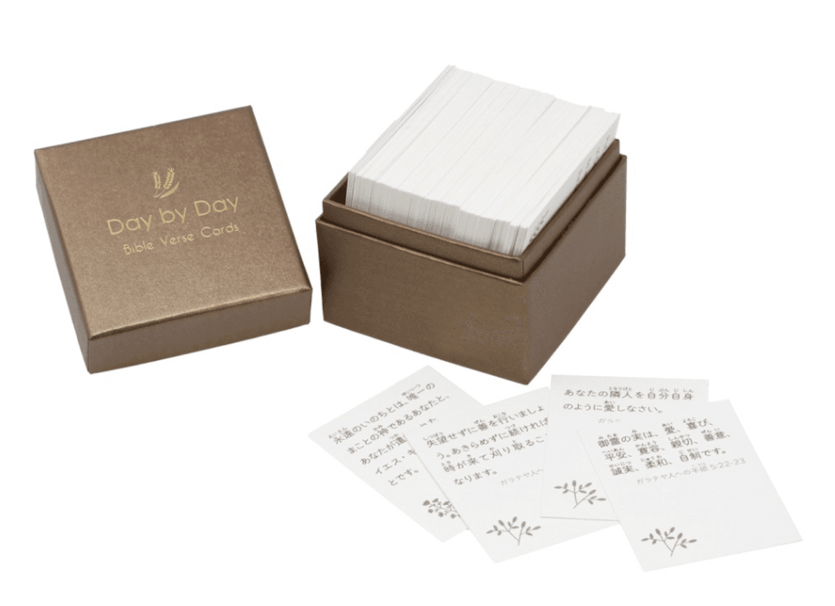 Daily Scripture Cards