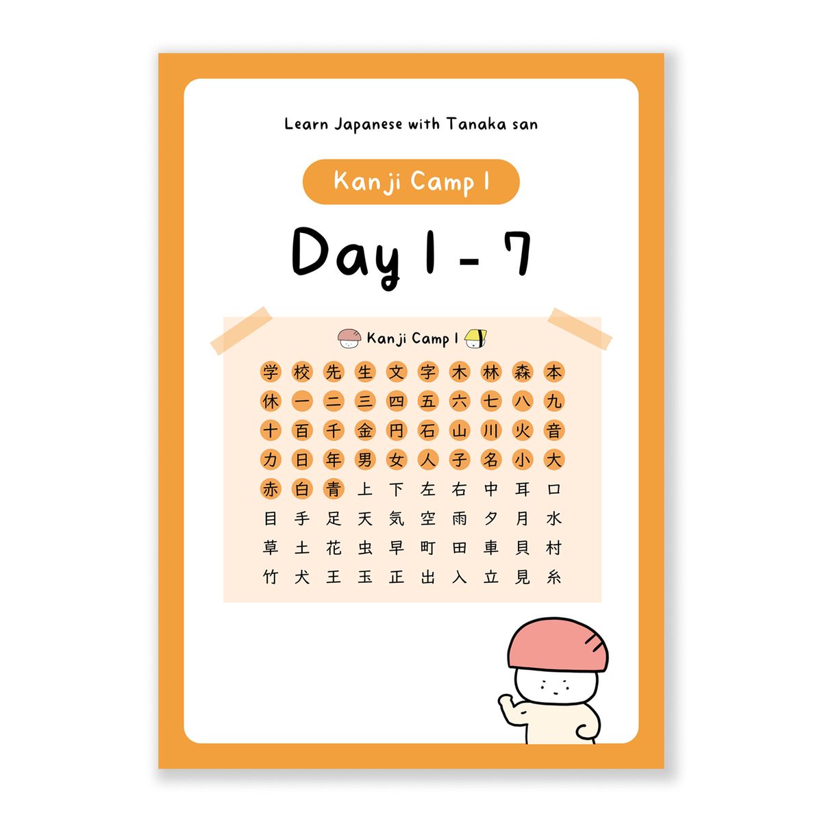 Kanji Camp 1 | Day 1 – 7 (PDF material)