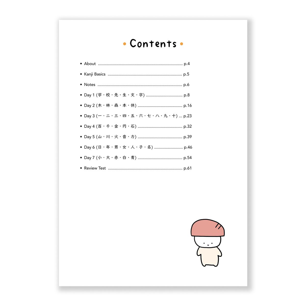 Kanji Camp 1 | Day 1 – 7 (PDF material)