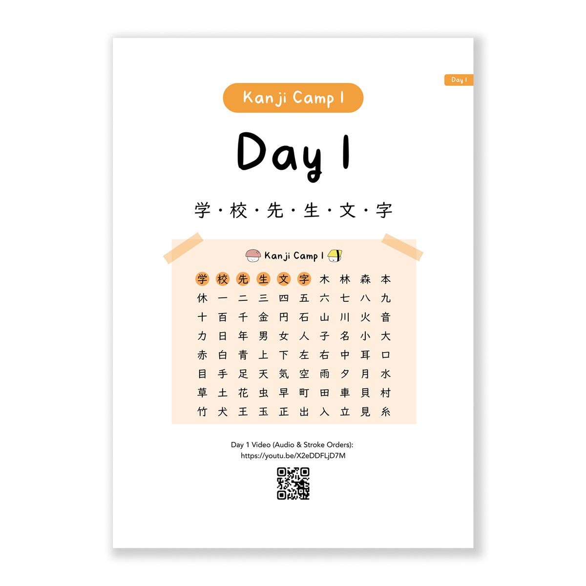 Kanji Camp 1 | Day 1 – 7 (PDF material)