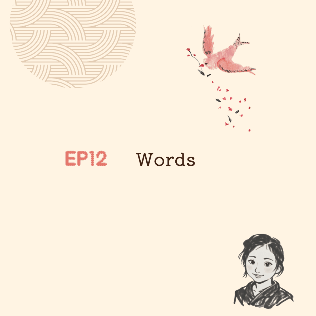 Words from episode 12