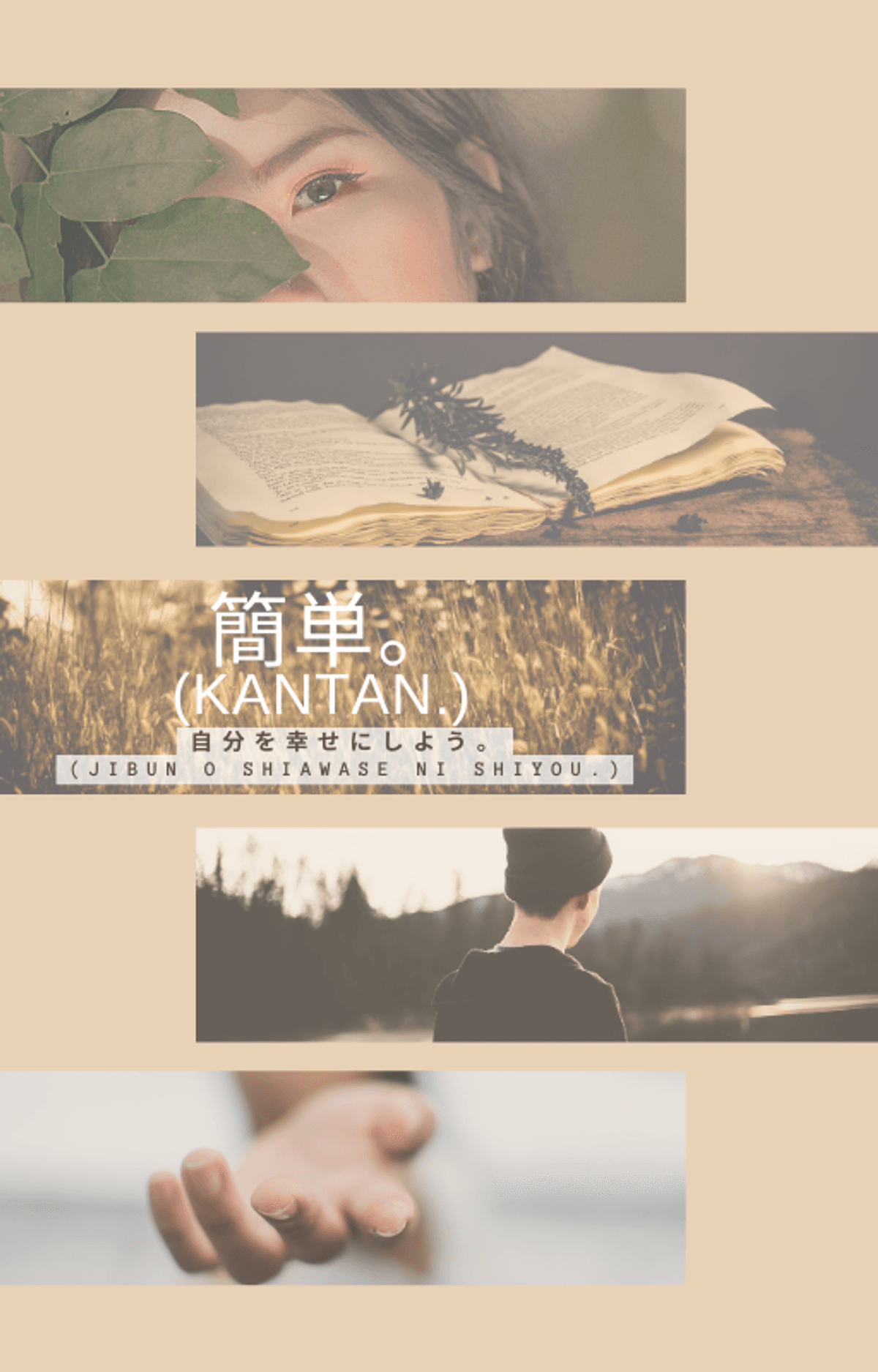 Between Words | 言葉の間