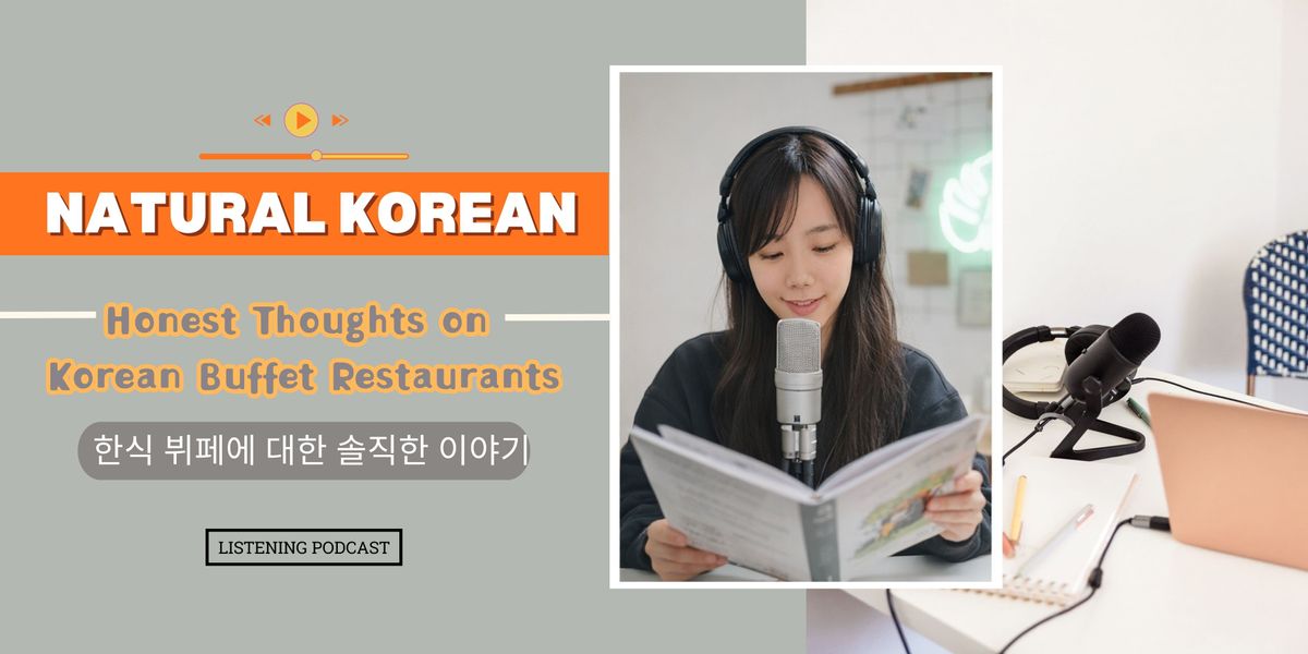 What Is a Korean Buffet Like? | Korean Podcast for Listening Practice
