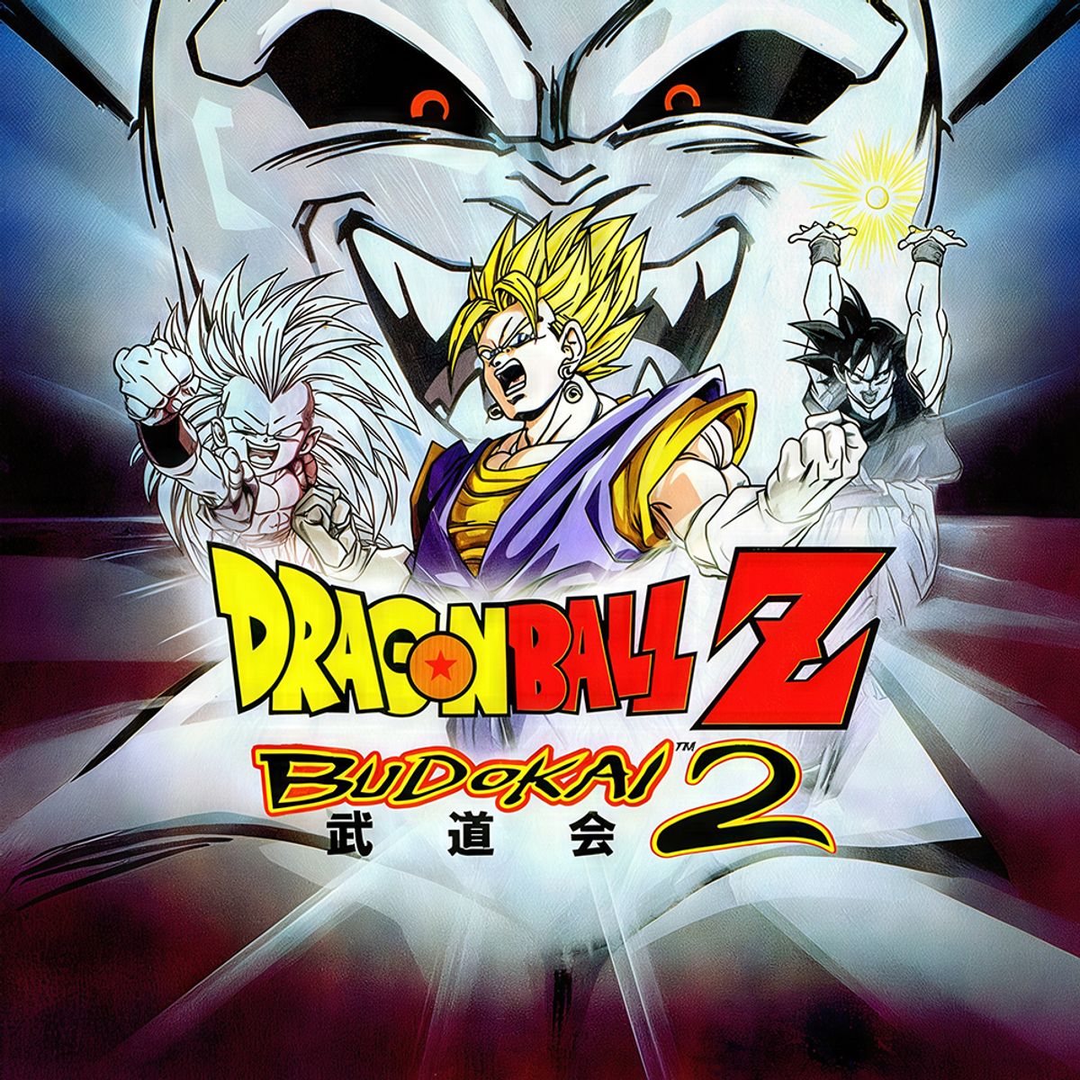 Dragon Ball Z Budokai 2 - Kusuburu Heart Ni Hi Wo Tsukero! (Isolated)