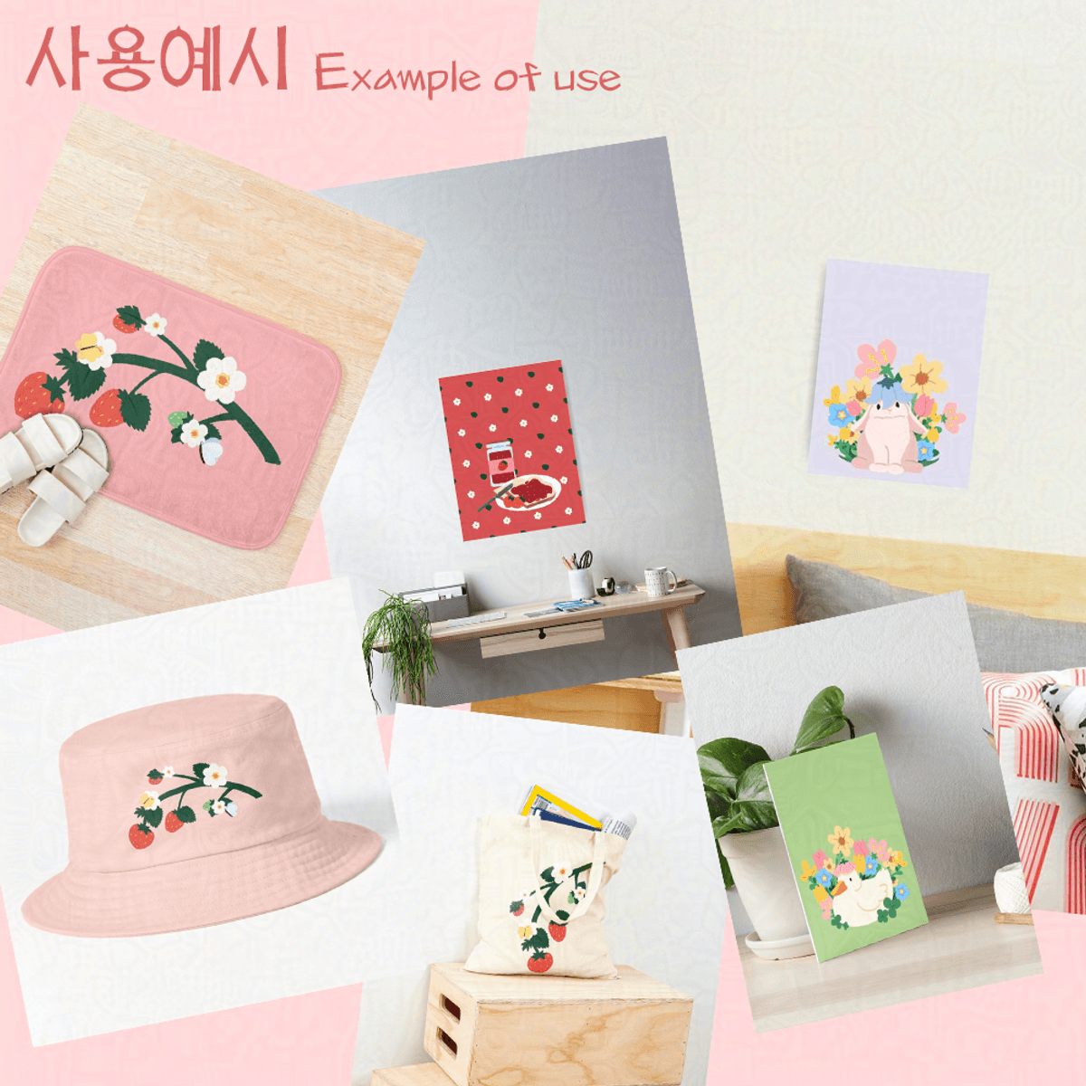 봄 피크닉-Spring Picnic (비상업용 non-commercial option)