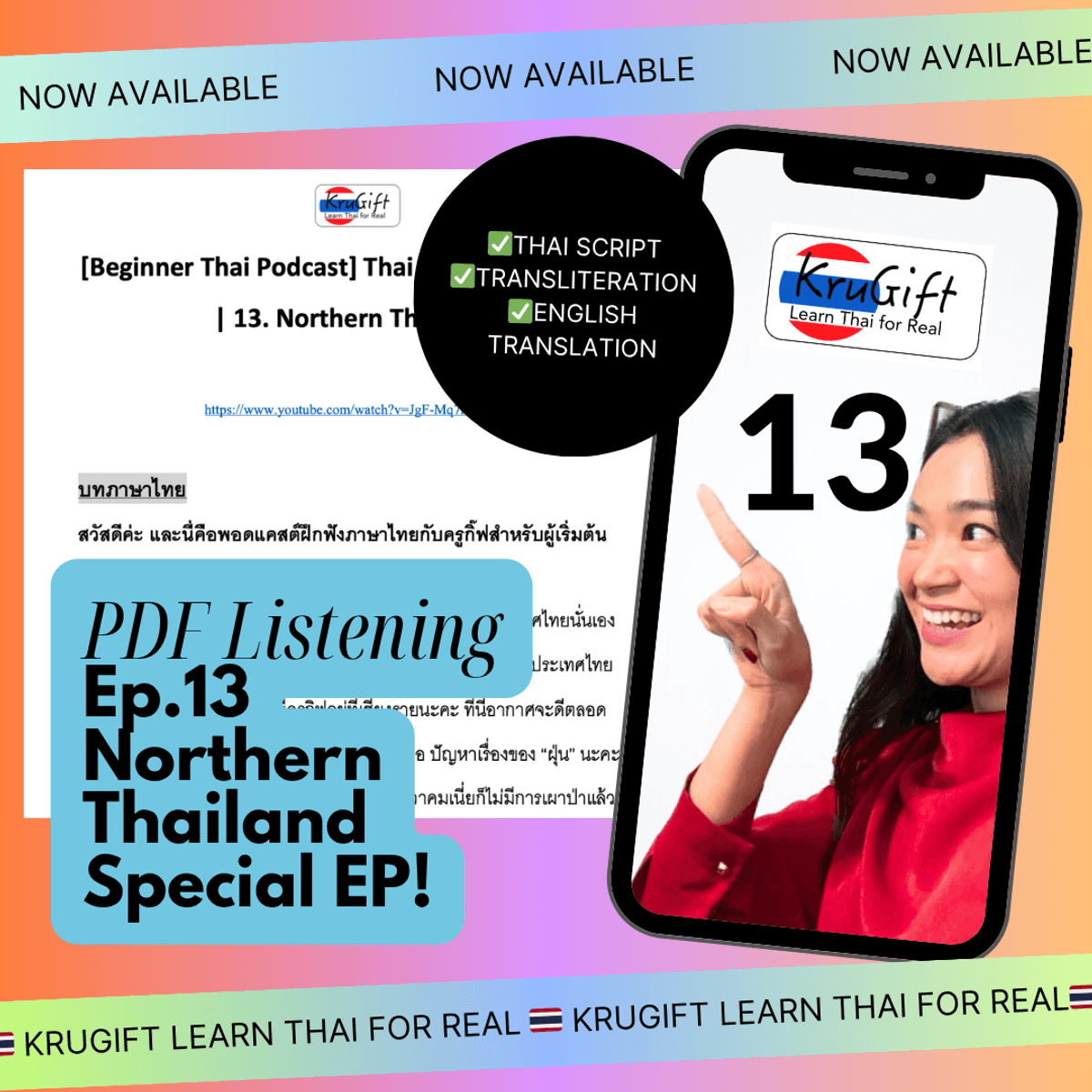 [Beginner Thai Podcast]Thai Listening Practice | 13.  Northern Thailand 🇹🇭 Special EP! (Thai Script+Transliteration and English Translation)