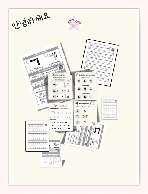 Jin | Learn Korean Fast is Easy Hangul Lessons with K-Pop–inspired ...