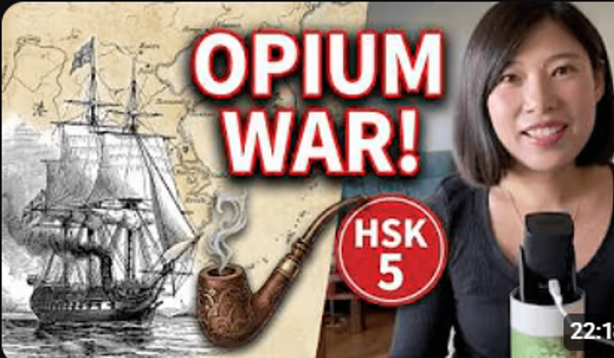 The Opium War 鸦片战争