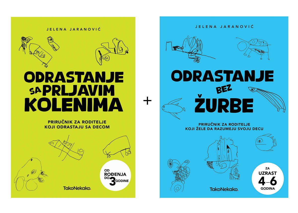 Komplet oba priručnika (E-books)