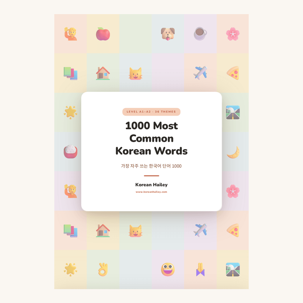 1000 Most Common Korean Words — Complete Ebook