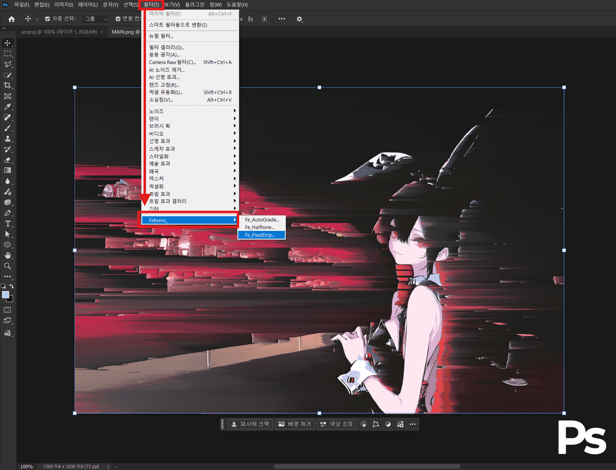 Fe_PixelDrip v1.3.1