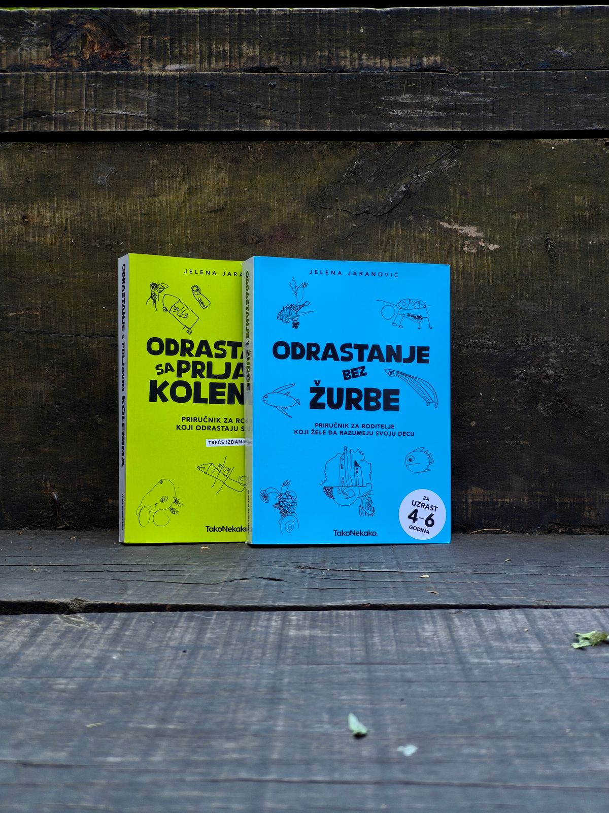 Komplet oba priručnika (E-books)