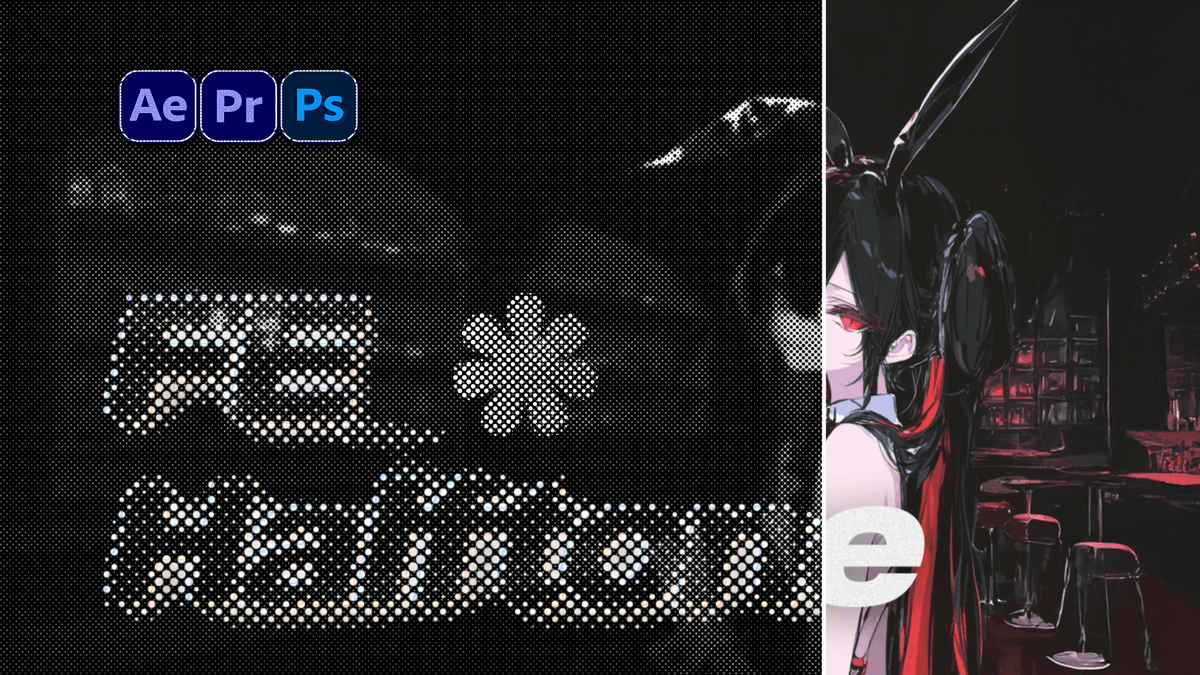 Fe_Halftone v1.0.2