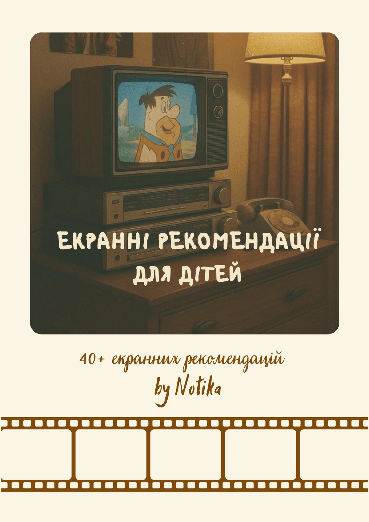 Збірка