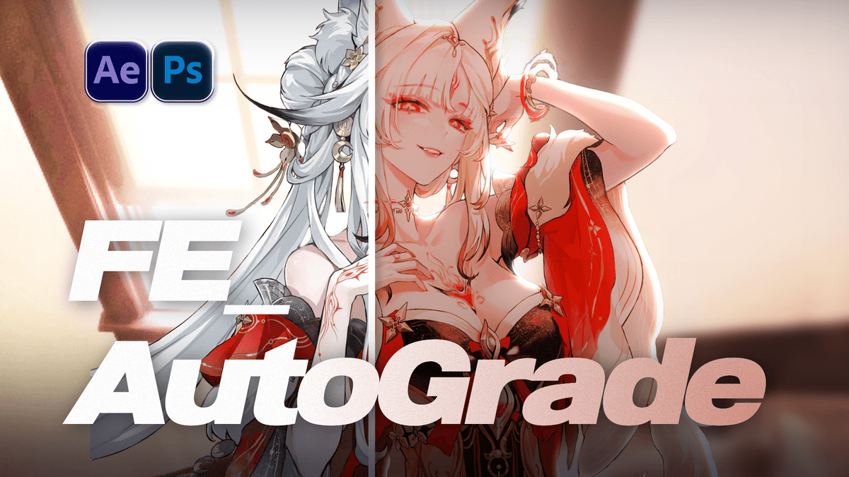Fe_AutoGrade v1.2.0