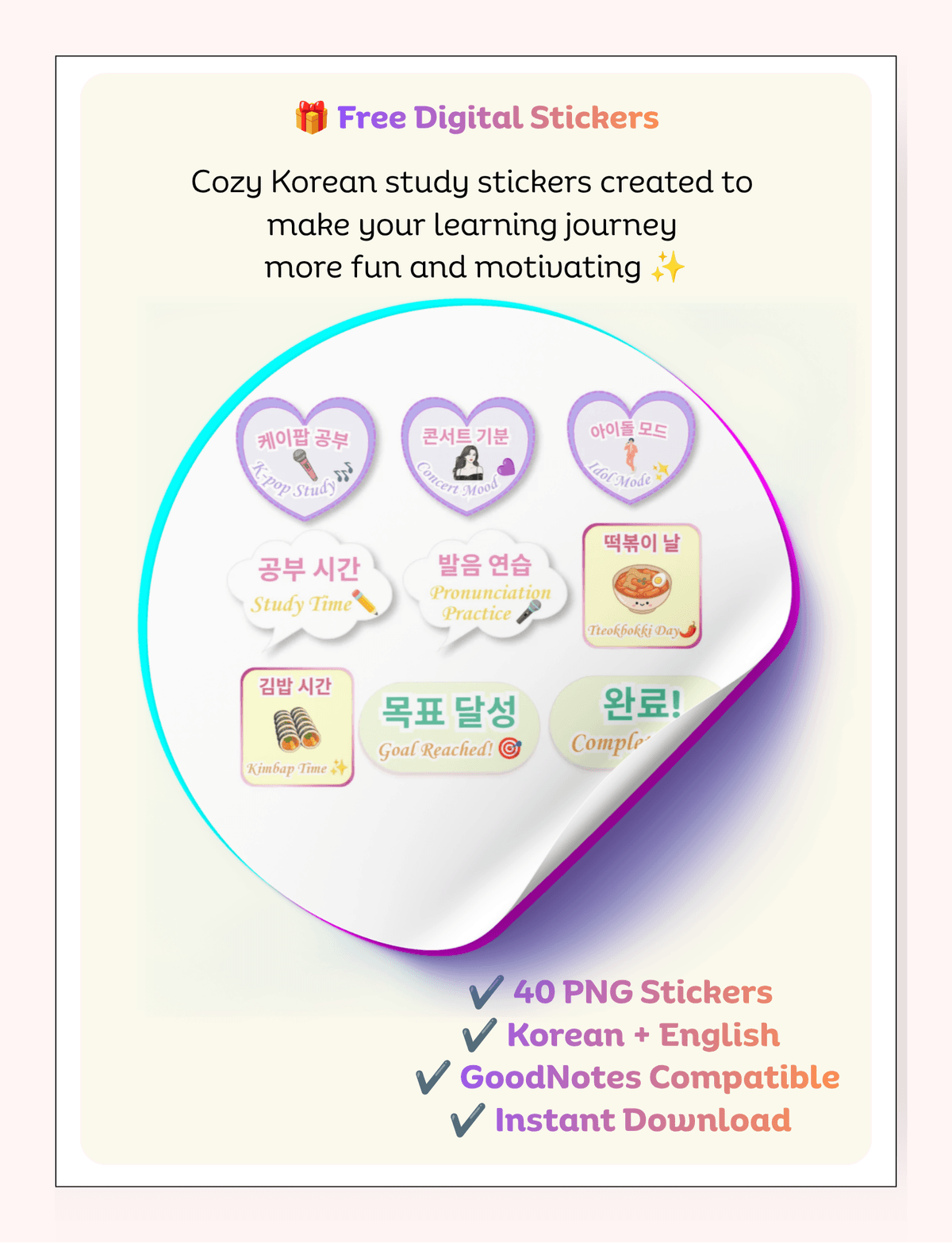 💖40 Korean/English Stickers