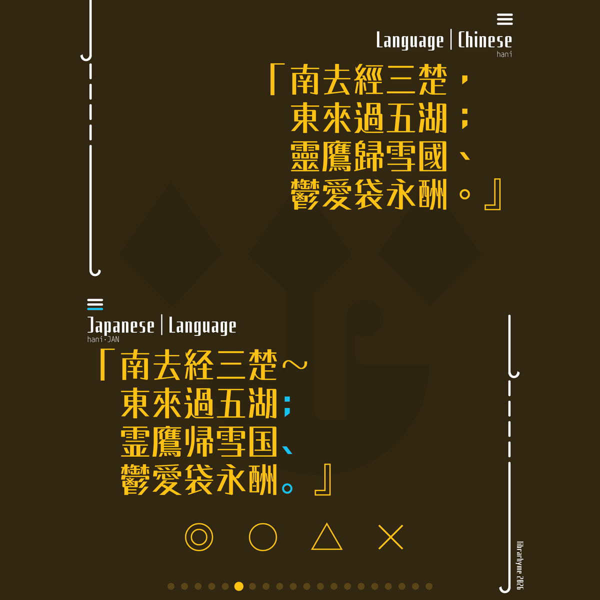 LR Vanner Sans (旛正黑) ⭐28% 𝘰𝘧𝘧 𝘧𝘰𝘳 𝘵𝘩𝘦 𝘧𝘪𝘳𝘴𝘵 28 𝘴𝘶𝘱𝘱𝘰𝘳𝘵𝘦𝘳𝘴⭐