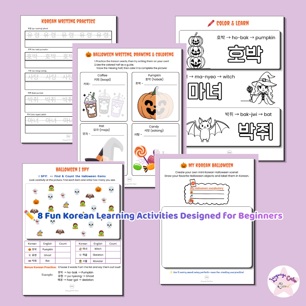 🎃Korean Halloween Color & Learn Printable Activity Pack 🇰🇷
