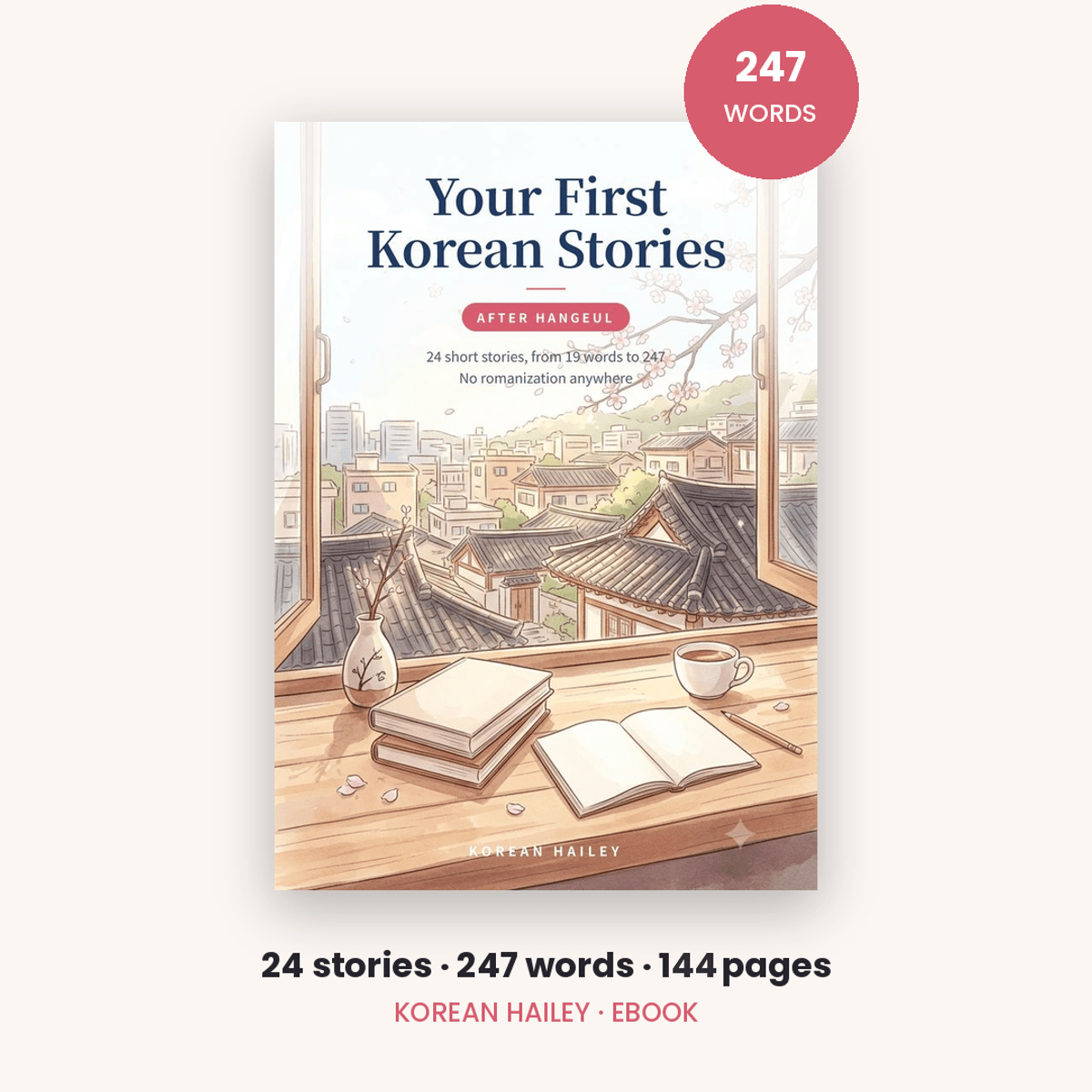 Your First Korean Stories — Complete Ebook
