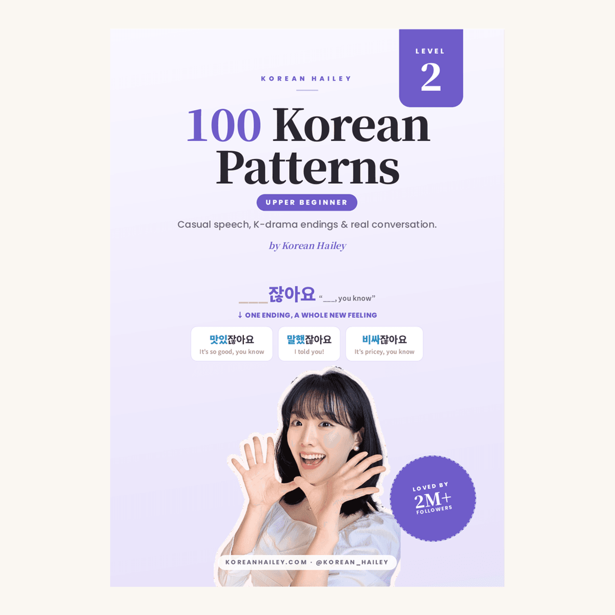 Korean Patterns · Level 2 — Complete Ebook