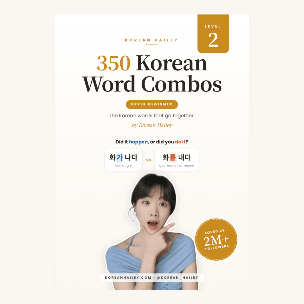 Korean Word Combos · Level 2 — Complete Ebook
