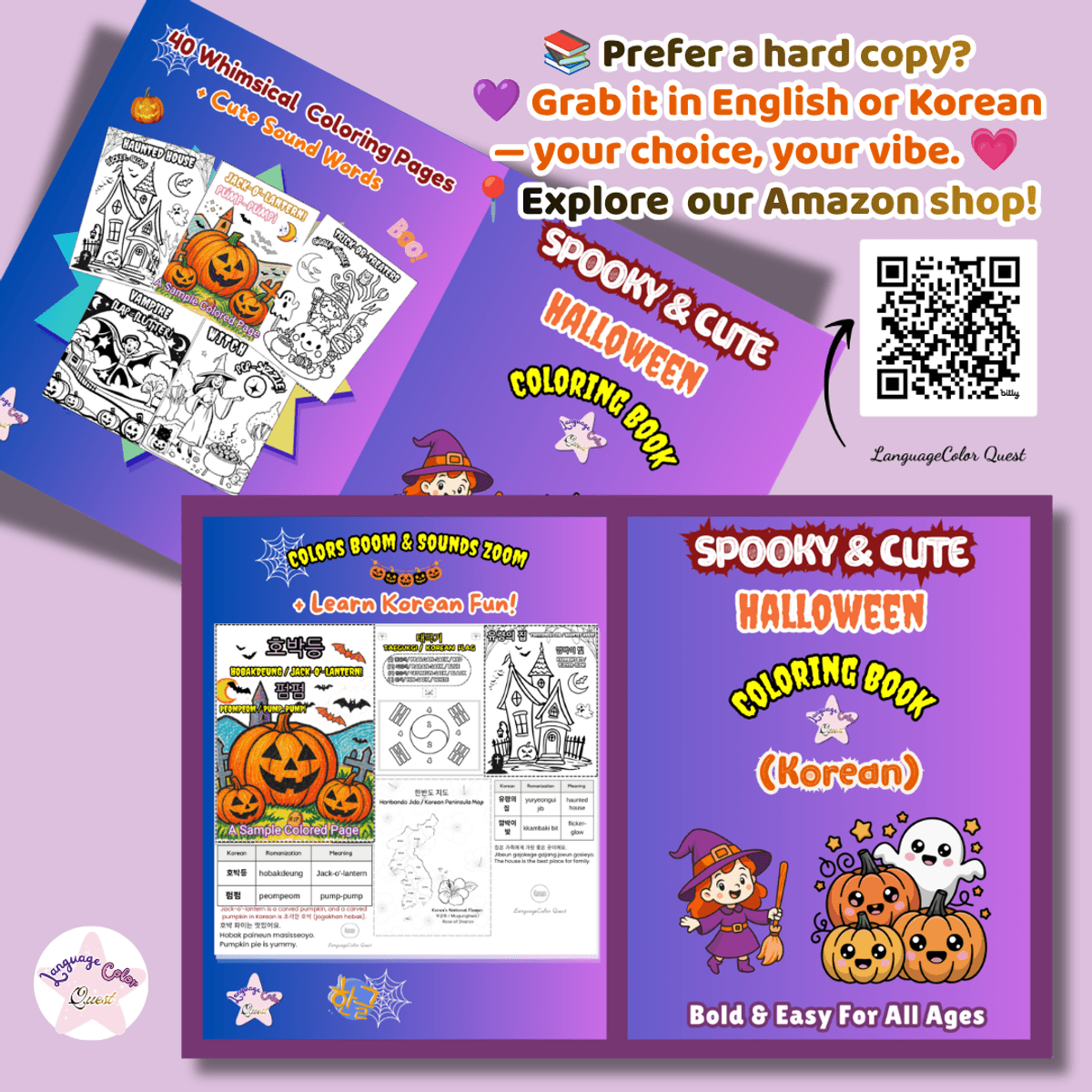 🎃Korean Halloween Color & Learn Printable Activity Pack 🇰🇷